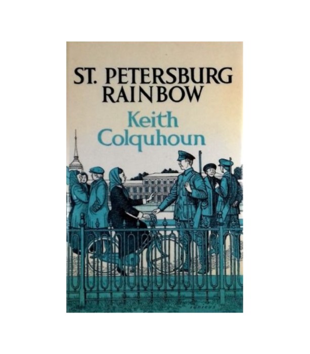 St. Petersburg Rainbow