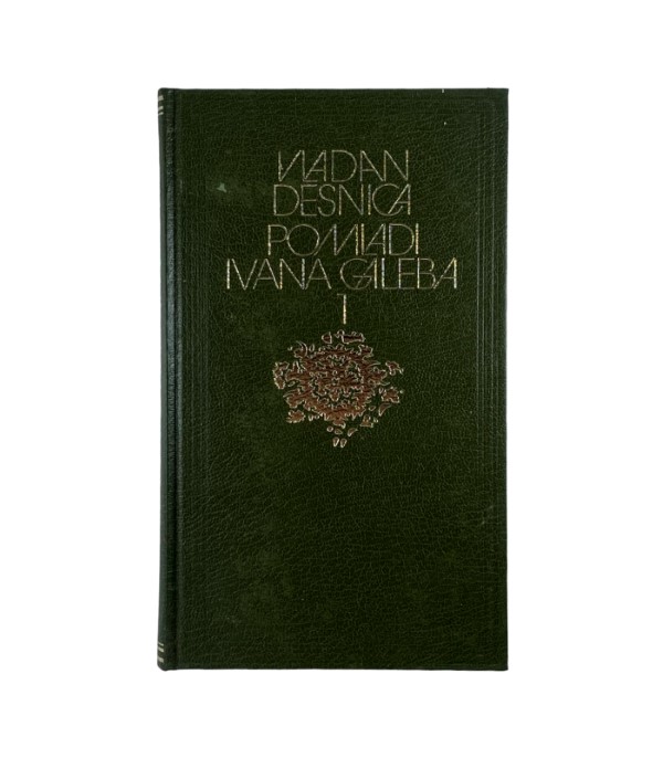 Rabljena knjiga Pomladi Ivana Galeba 1-2 - Vladan Desnica