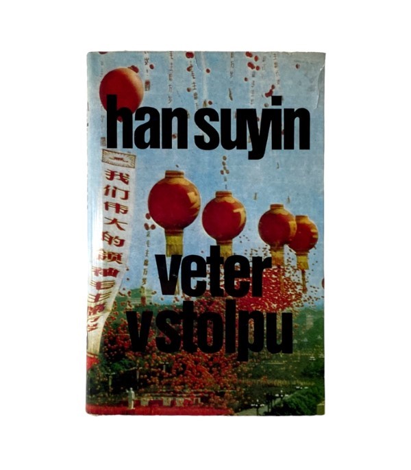 Rabljena knjiga Veter v stolpu 1-2 - Han Suyin