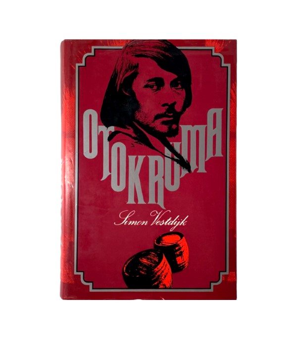 Rabljena knjiga Otok ruma - Simon Vestdijk