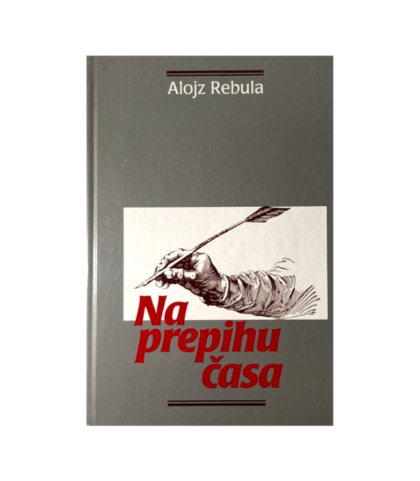 Rabljena knjiga Na prepihu časa - Alojz Rebula