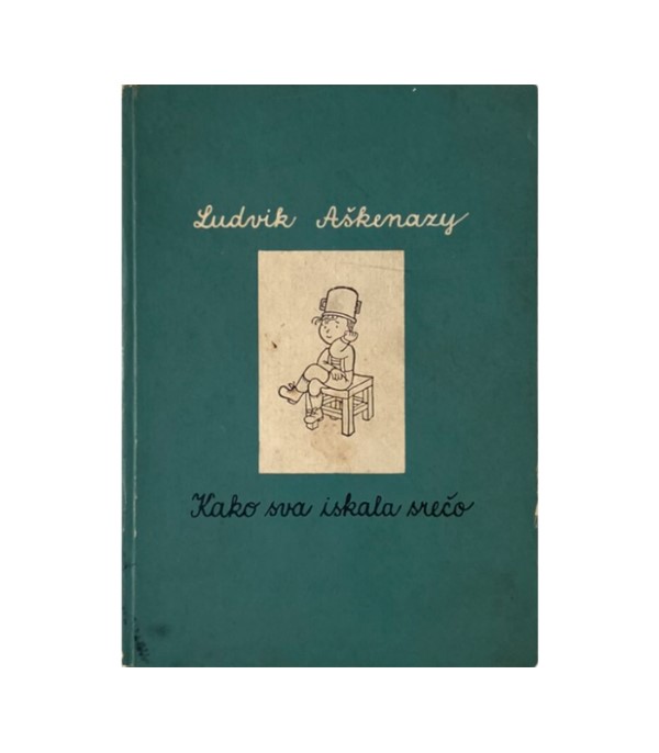Rabljena knjiga Kako sva iskala srečo - Ludvik Aškenazy