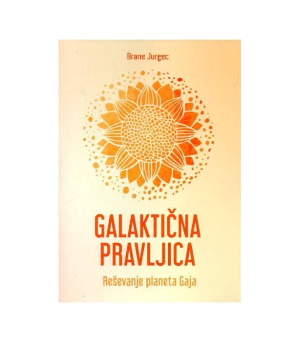 Galaktična pravljica Reševanje planeta Gaja - Brane Jurgec
