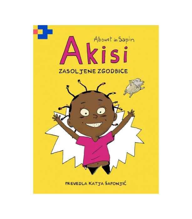 Akisi Zasoljene zgodbice (1. knjiga) - Marguerite Abouet & Mathieu Sapin