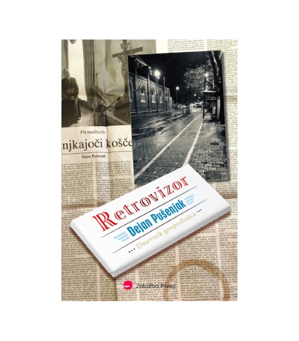 Retrovizor - Dejan Pušenjak