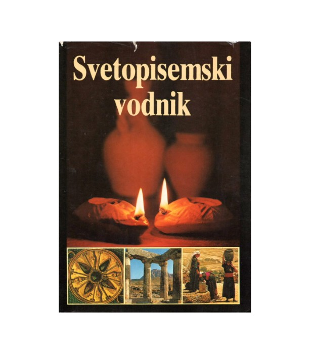 Svetopisemski vodnik