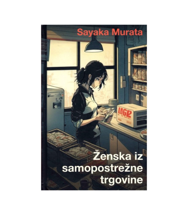 Ženska iz samopostrežne trgovine - Sayaka Murata