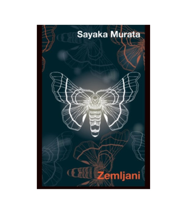 Zemljani - Sayaka Murata