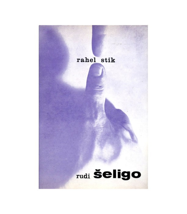 Rahel stik - Rudi Šeligo