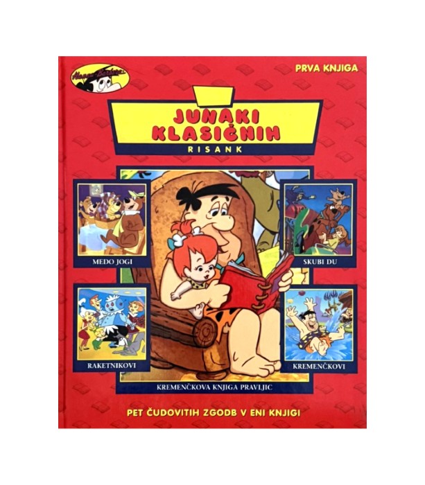 Junaki klasičnih risank Prva knjiga