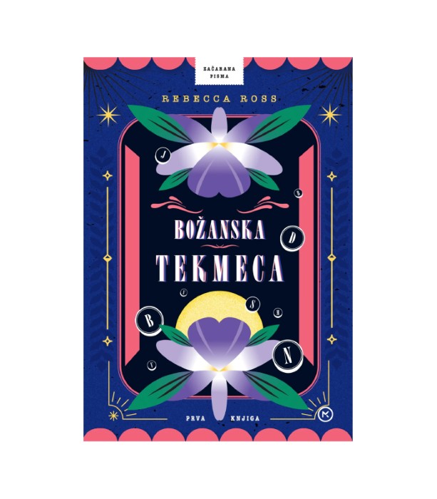 Božanska tekmeca (Začarana pisma, 1. knjiga) - Rebecca Ross