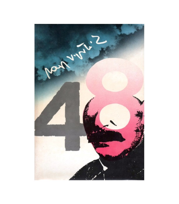 Oseminštirideseto - Janez Vipotnik