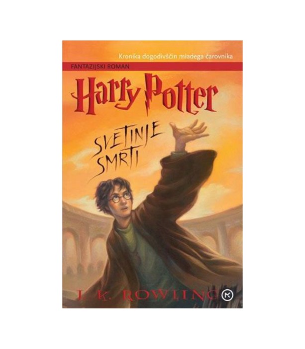 Harry Potter: Svetinje smrti - J. K. Rowling