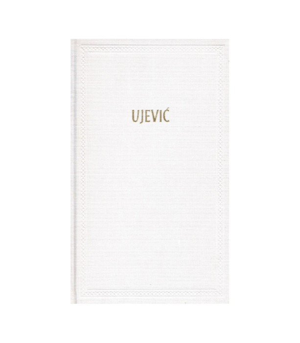 Zbirka Lirika: Ujević