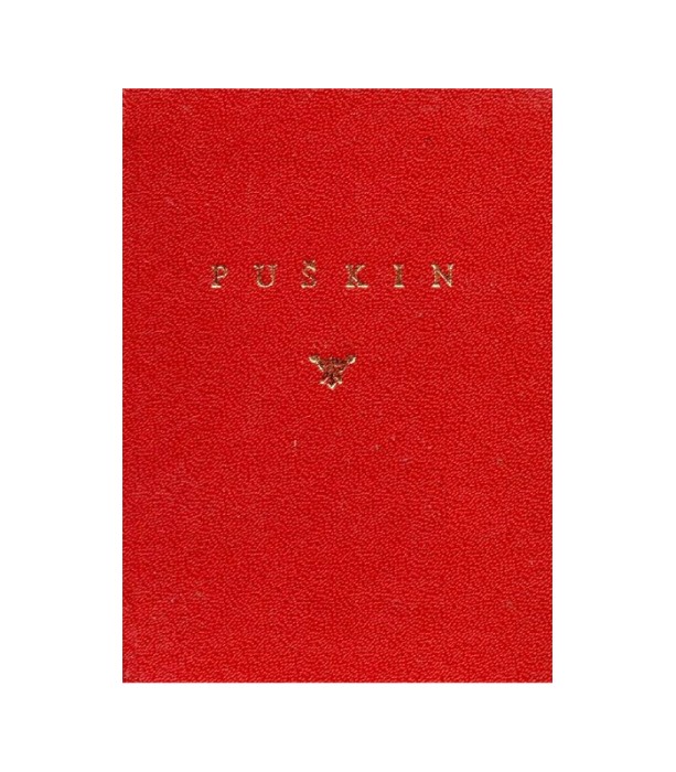 Pesmi - Puškin