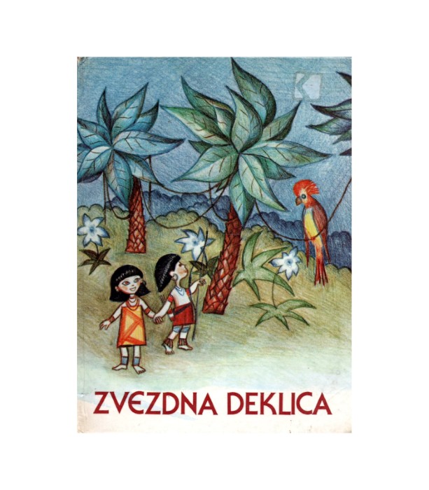 Zvezdna deklica in druge brazilske ljudske pravljice