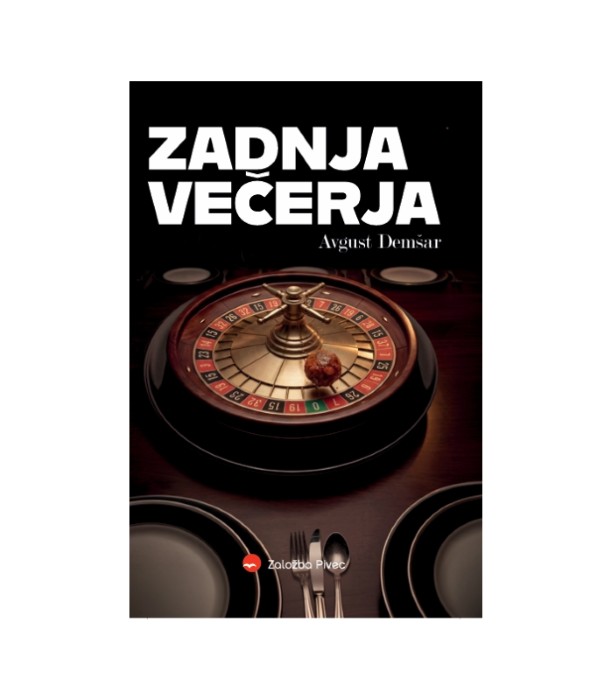 Zadnja večerja - Avgust Demšar